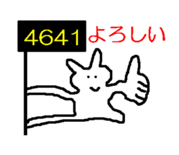 Game of rhyming rabbit sticker #1783991