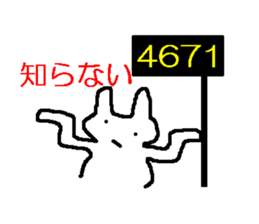 Game of rhyming rabbit sticker #1783993