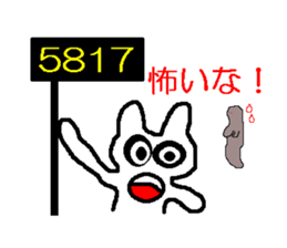 Game of rhyming rabbit sticker #1783997