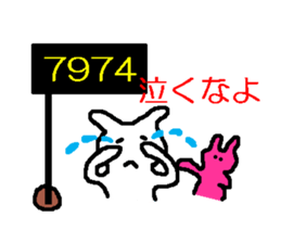 Game of rhyming rabbit sticker #1784002