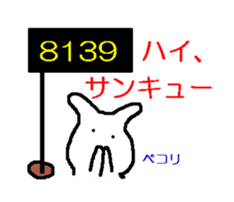 Game of rhyming rabbit sticker #1784003