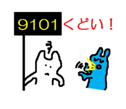 Game of rhyming rabbit sticker #1784007