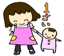 Nursery teacher WORK sticker #1784130