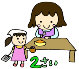 Nursery teacher WORK sticker #1784131