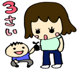 Nursery teacher WORK sticker #1784132