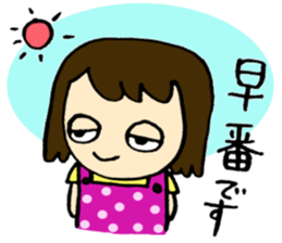 Nursery teacher WORK sticker #1784135