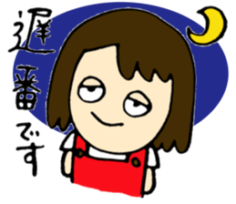 Nursery teacher WORK sticker #1784136