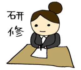 Nursery teacher WORK sticker #1784139