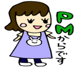 Nursery teacher WORK sticker #1784141