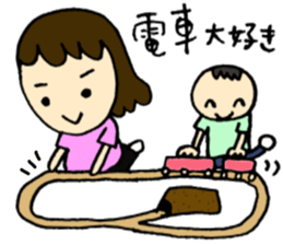 Nursery teacher WORK sticker #1784142