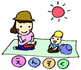 Nursery teacher WORK sticker #1784143