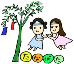 Nursery teacher WORK sticker #1784144