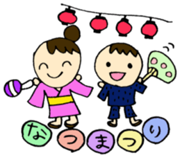 Nursery teacher WORK sticker #1784145