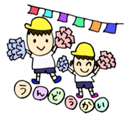 Nursery teacher WORK sticker #1784146