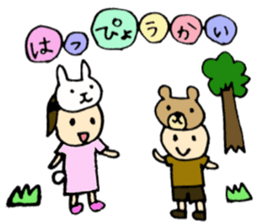 Nursery teacher WORK sticker #1784147