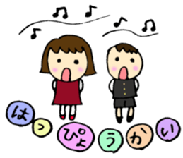 Nursery teacher WORK sticker #1784148