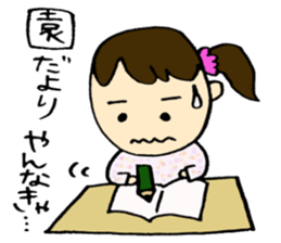 Nursery teacher WORK sticker #1784149