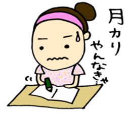 Nursery teacher WORK sticker #1784150