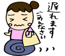 Nursery teacher WORK sticker #1784151