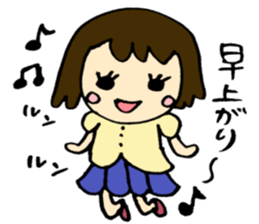 Nursery teacher WORK sticker #1784152