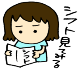 Nursery teacher WORK sticker #1784153