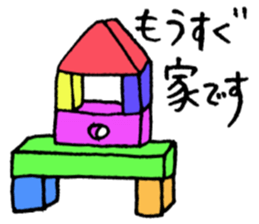 Nursery teacher WORK sticker #1784154