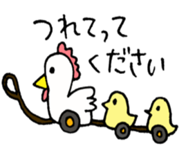 Nursery teacher WORK sticker #1784155