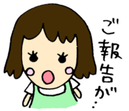 Nursery teacher WORK sticker #1784157