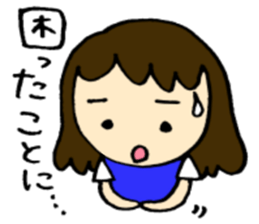 Nursery teacher WORK sticker #1784158