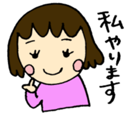 Nursery teacher WORK sticker #1784159