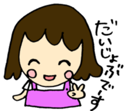 Nursery teacher WORK sticker #1784160