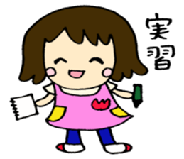 Nursery teacher WORK sticker #1784163