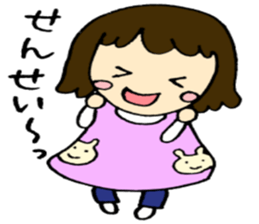 Nursery teacher WORK sticker #1784164