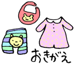 Nursery teacher WORK sticker #1784165