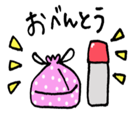 Nursery teacher WORK sticker #1784166