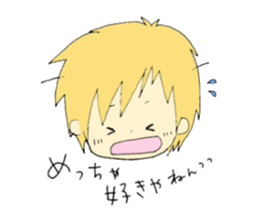 yazaki and pleasant friends sticker #1784183