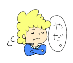 yazaki and pleasant friends sticker #1784202