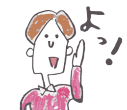 An arm is extended. sticker #1784209