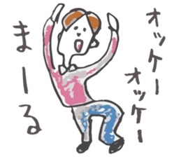 An arm is extended. sticker #1784210