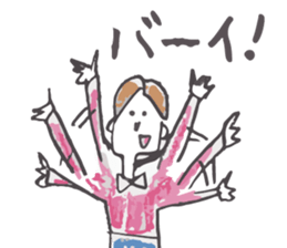 An arm is extended. sticker #1784211