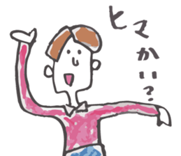 An arm is extended. sticker #1784212