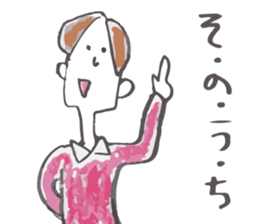 An arm is extended. sticker #1784220