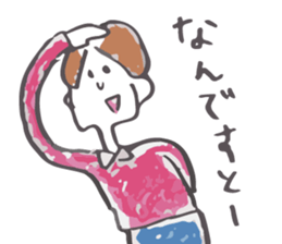 An arm is extended. sticker #1784223