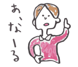 An arm is extended. sticker #1784225