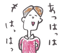 An arm is extended. sticker #1784233