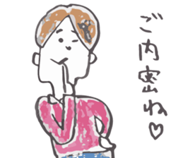 An arm is extended. sticker #1784235