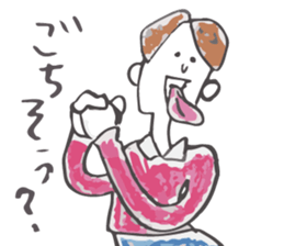 An arm is extended. sticker #1784237