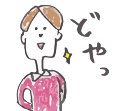 An arm is extended. sticker #1784240