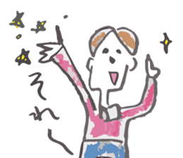 An arm is extended. sticker #1784241