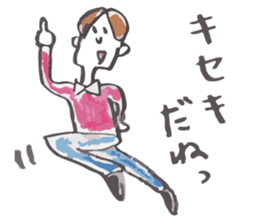 An arm is extended. sticker #1784242